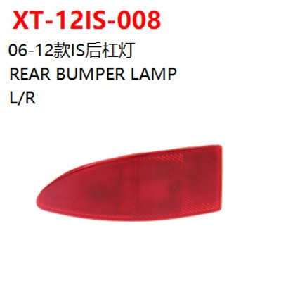 REAR BUMPER LAMP