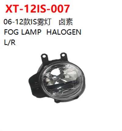 FOG LAMP  HALOGEN