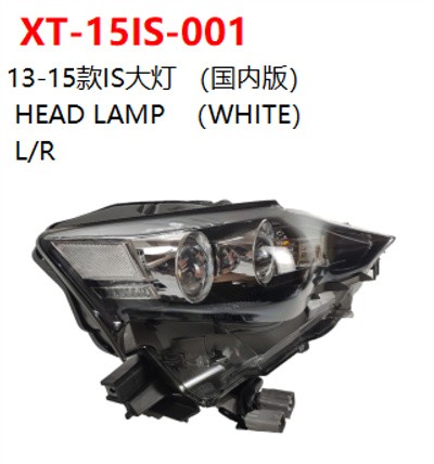 HEAD LAMP  （WHITE）