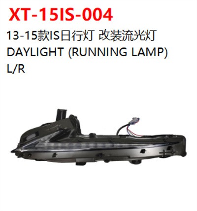 DAYLIGHT (RUNNING LAMP)