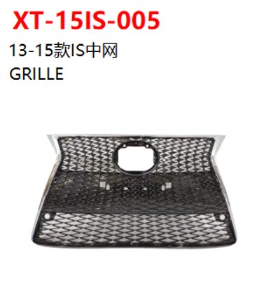 GRILLE