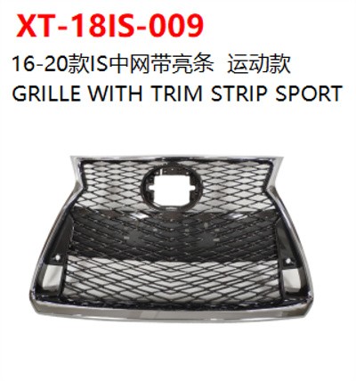 GRILLE WITH TRIM STRIP SPORT