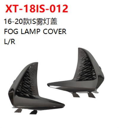 FOG LAMP COVER