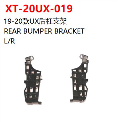 REAR BUMPER BRACKET