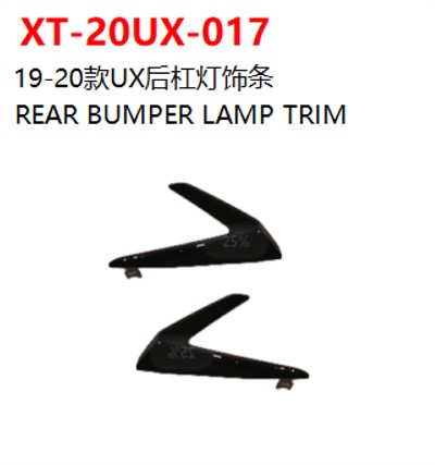 REAR BUMPER LAMP TRIM