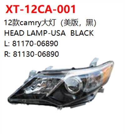 HEAD LAMP-USA BLACK