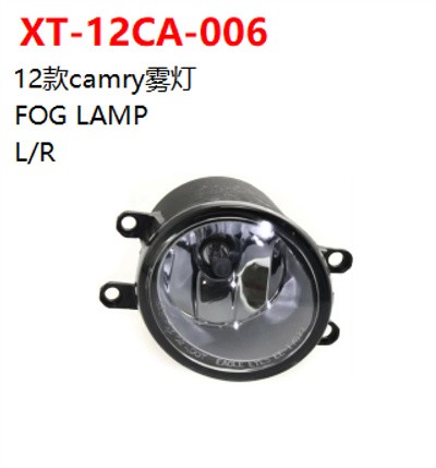 FOG LAMP