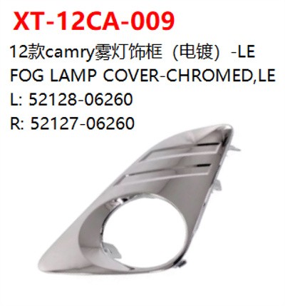 FOG LAMP COVER-CHROMED LE