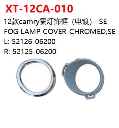 FOG LAMP COVER-CHROMED SE