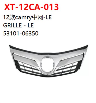 GRILLE - LE