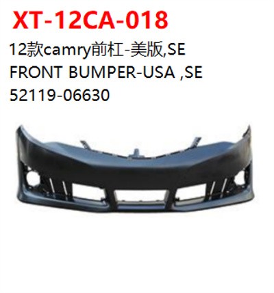 FRONT BUMPER-USA SE