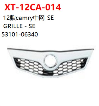 GRILLE - SE