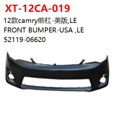 FRONT BUMPER-USA LE