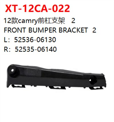 FRONT BUMPER BRACKET  2