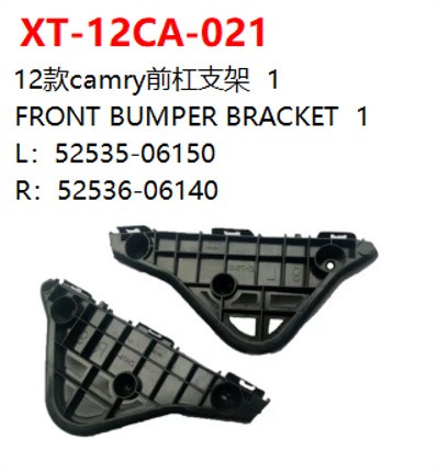 FRONT BUMPER BRACKET  1