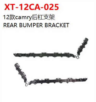 REAR BUMPER BRACKET