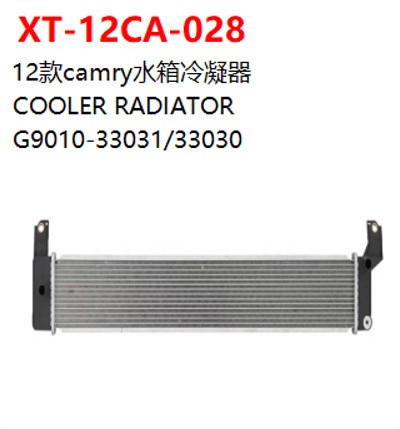 COOLER RADIATOR