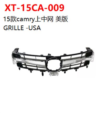 GRILLE -USA