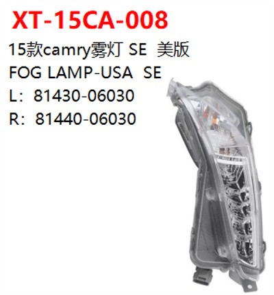 FOG LAMP-USA  SE