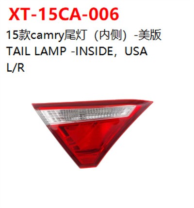 TAIL LAMP -INSIDE USA