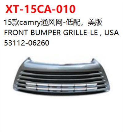 FRONT BUMPER GRILLE-LE  USA