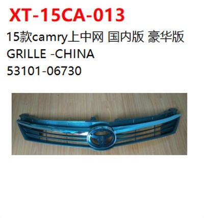 GRILLE -CHINA