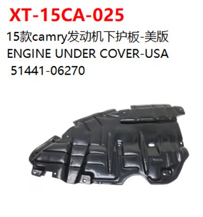 ENGINE UNDER COVER-USA