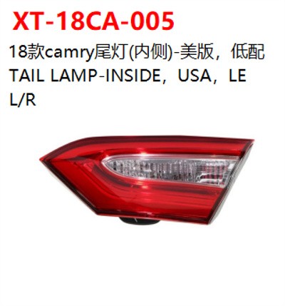 TAIL LAMP-INSIDE，USA，LE