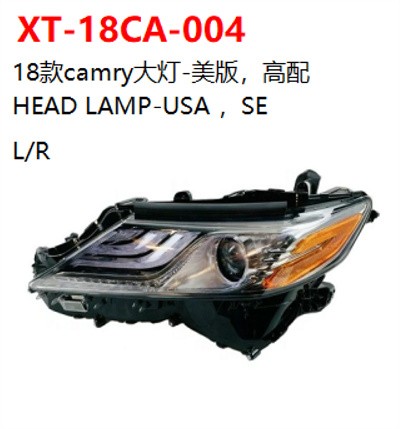 HEAD LAMP-USA ，SE