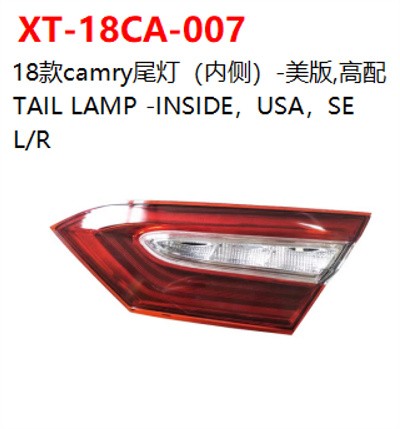 TAIL LAMP -INSIDE，USA，SE