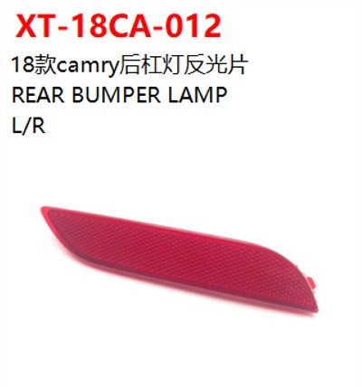 REAR BUMPER LAMP