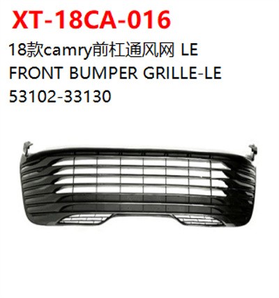 FRONT BUMPER GRILLE-LE