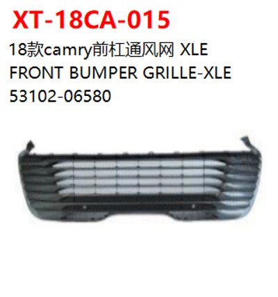 FRONT BUMPER GRILLE-XLE