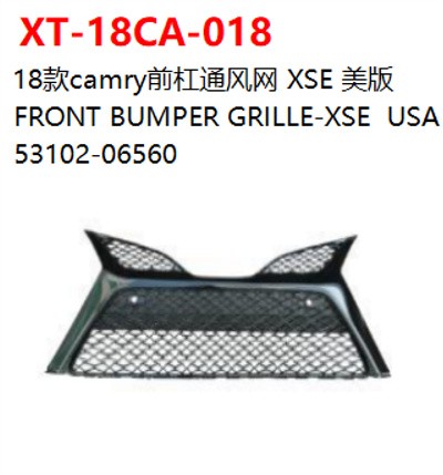 FRONT BUMPER GRILLE-XSE  USA