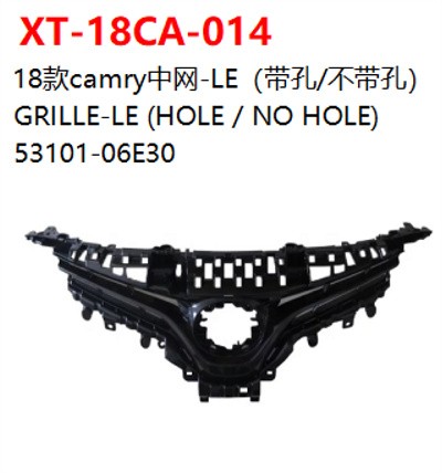 GRILLE-LE (HOLE / NO HOLE)