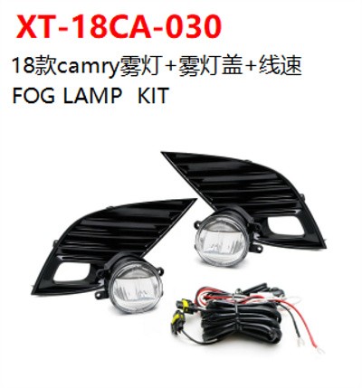 FOG LAMP  KIT