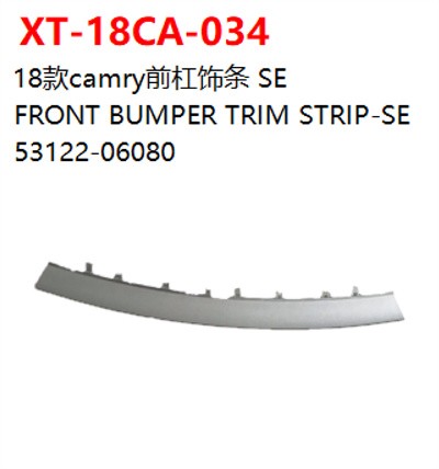 FRONT BUMPER TRIM STRIP-SE