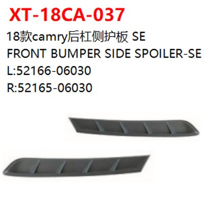 FRONT BUMPER SIDE SPOILER-SE