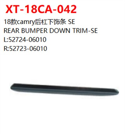 REAR BUMPER DOWN TRIM-SE