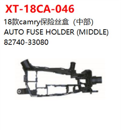 AUTO FUSE HOLDER (MIDDLE)