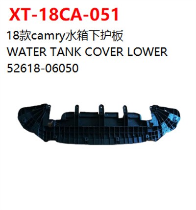 WATER TANK COVER LOWER