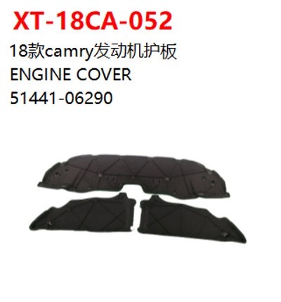 ENGINE COVER