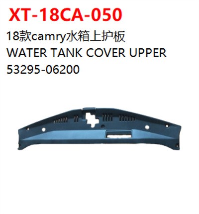 WATER TANK COVER UPPER