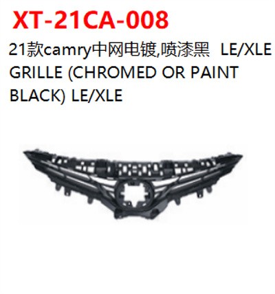 GRILLE (CHROMED OR PAINT BLACK) LE/XLE