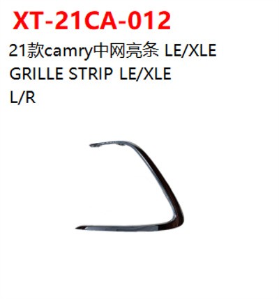 GRILLE STRIP LE/XLE