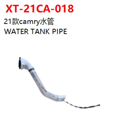 WATER TANK PIPE