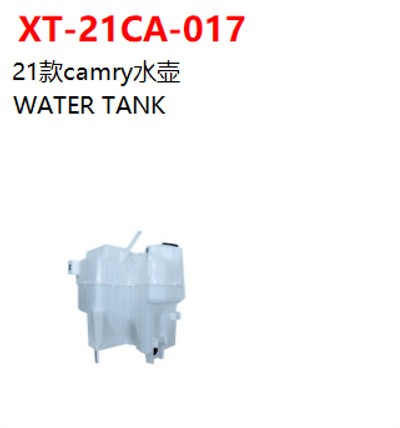 WATER TANK