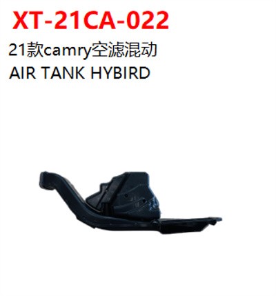 AIR TANK HYBIRD