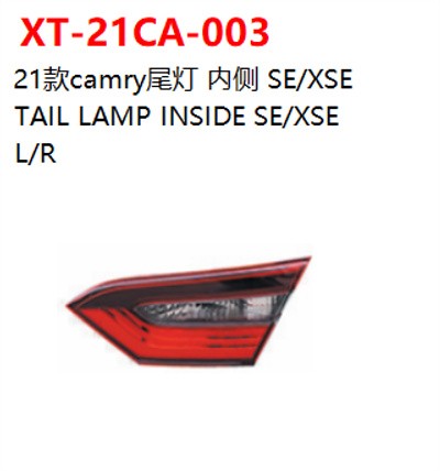 TAIL LAMP INSIDE SE/XSE