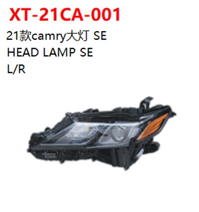 HEAD LAMP SE